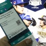 MLB 월드투어 서울시리즈 티켓, 실물 지류티켓 초대권