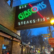 시카고 맛집추천 :: 웰컴키즈존인 깁슨스테이크하우스 (Gibsons Bar&Steakhouse) 🥩 예약필수!