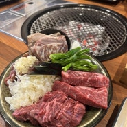 고기를 굽는 숯 또한 국내산 고급 참숯을 사용하는후평동맛집 야키니쿠 후평이지요.
