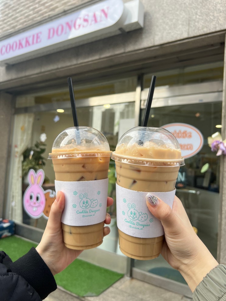 쿠끼동산 후기 사진
