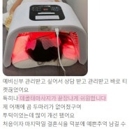 [둔포피부관리] 피부맛집 둔포 뷰티풀문 찐손님들이 작성해주신 내돈내산 찐후기!!