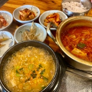 삼산동 가정식백반 맛집 "민 수 네"