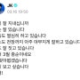 [BTS 방탄소년단 정국] 정국 위버스라니!!!!!!! 보고싶은 정국