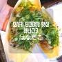오사카 타코야끼 맛집 우메다 하나다코 추천
