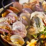 해산물 오마카세 광안리조개구이맛집 삼바리 리저브점