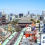 트립닷컴 3월 할인코드 3% 추가할인 일본 여행 특가