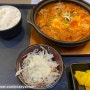 부산 하단 아트몰링 카츠쿠라 자루소바 규나베 굿굿~일본 음식