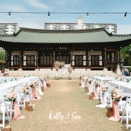 인천 한옥 야외 웨딩, 원인재 결혼식 본식스냅 후기