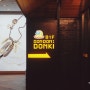 홍콩 돈키호테 돈돈돈키 미라플레이스점, 침사추이 일본 쇼핑몰 (DON DON DONKI)