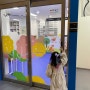 부산 반여도서관:어린이도서관 (+들락날락)