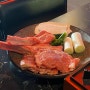합정역 구워주는 양고기 맛집 <로우샹로우> (양갈비2인세트/꿔바로우)