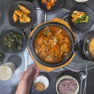 전주 청국장 동네 백반집 모래내시장 백반 맛집