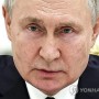 장기집권 위해 러시아 대통령선거 부정투표 감행한 푸틴Russian President Putin's election fraud
