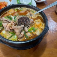 삼례맛집 - 오래된 순대국밥 맛집 - 유성식당 (삼례 터미널 근처)