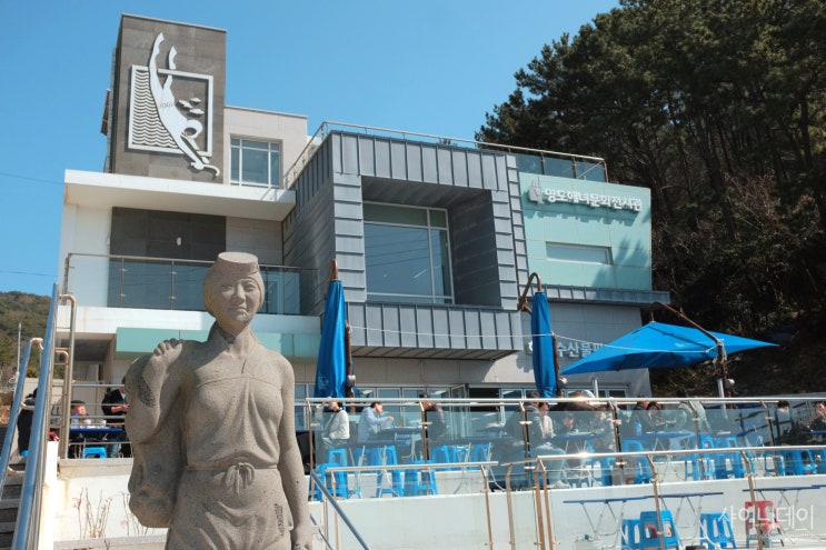 [부산/전시.미술] 실망스러운 중리해변의 영도해녀문화전시관 나들이 : 네이버 블로그