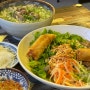 [을지로 맛집] 현지 느낌 낭낭한 베트남 음식점 '벱비엣' 방문기