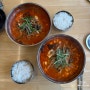 강릉 여행 주문진 맛집 강릉 짬뽕순두부 성우회관