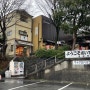 오사카 2박 3일 패키지여행. 교토 청수사. 니넨자카 거리. 비아 트레블.(5)