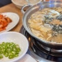 보령/대천 맛집 - 오양손칼국수 (전참시 이영자 맛집)