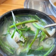 송정 대구탕 맛집 시원한 해장엔 찬란한대구탕