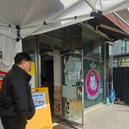 대전::태평소국밥, 신세계백화점, 현대프리미엄아울렛
