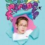 [성수] 샤이니 Key 'Mr. Freak's Lab: Sweet Escape' 팝업 전시 후기