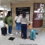 오사카역에서 교토 가는법 오사카 하루카 특급열차 시간표