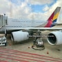 ICN - LAX(LOS ANGELES) 아시아나 항공 OZ202 A380-800 비지니스 클래스 기내식 업그레이드 성공적!