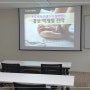 대전광역자활센터, <스토리와 콘텐츠가 살아있는 홍보 마케팅 전략> 강의