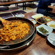 용산 맛집, 웨이팅 있는 닭갈비 맛집 '오근내 닭갈비' 솔직 후기