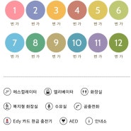 텐진 지하상가 가이드 지도