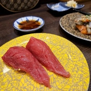 대전 현대아울렛 스시덴고쿠 회전초밥