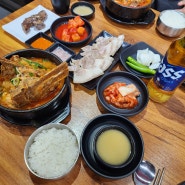 충주 국밥 맛집 [무궁화식당] (메뉴사진.주차장정보)