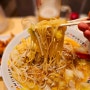 오사카 도톤보리 라멘 맛집 - 혼밥 하기 좋았던 카무쿠라 (Kamukura)