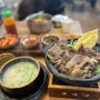 📍[일산] 신재우명인설렁탕 - 일산설렁탕찐맛집 일산육회맛집일산맛집 라페스타맛집 고양맛집