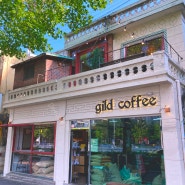 대전 괴정동 카페 길드커피 - 커피향이 반겨주는 로스터리 카페