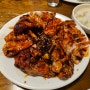 대전 현지인 맛집 숯불바베큐 치킨 맛집 '대전통닭'(충남대맛집/대전맛집/대전유성구맛집)