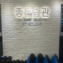 마곡 pt 좋은습관PT 마곡 그룹PT 무료체험 후기