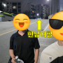 한남뉴타운 & 한남동 임장기 + 관련 이슈 (feat.나인원한남, 한남더힐)