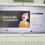 초등논술 독서프로그램 밀크티북클럽 제휴센터 학부모특강 후기