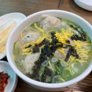 [식사맛집] 황생가칼국수 본점 - 미쉐린 가이드 서울 : 먹어 볼까?