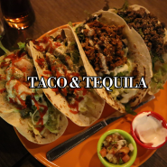 하늘도시술집 이국적인 멕시코음식이있는 타코앤테킬라