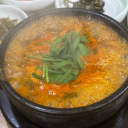 화도읍 맛집 추천 북한강 라이딩 후 방송맛집에서 어탕국수 먹기