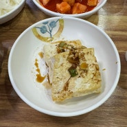 [맛집/대흥동] 정식당 : 대전3대 닭도리탕