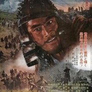 7인의 사무라이(Seven Samura 1954 )