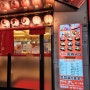 오사카 도톤보리 주문즉시 만들어 주는 저렴한 초밥 맛집 사카에스시 추천합니다!