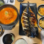 신논현 어랑 생선밥상