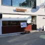 화명동 장미공원 돈까스 맛집으로 유명한 원카츠 화명점