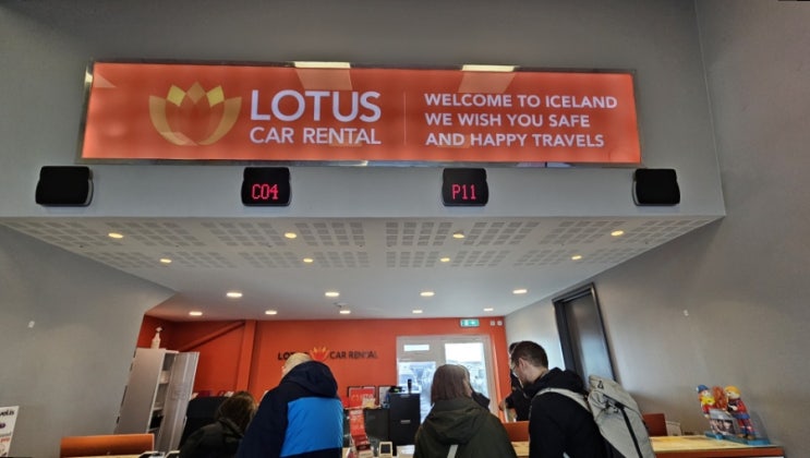 [아이슬란드] 로투스 렌터카에서 스포티지 렌트하기 Lotus Rental Car 할인코드 : 네이버 블로그
