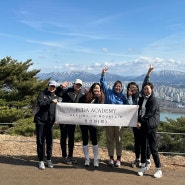 FCDA아카데미 첫 동아리 활동 "등산화" 서울 아차산을 다녀왔어요